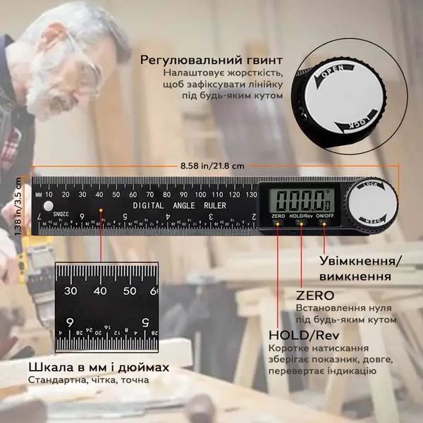 Цифровий кутомір-лінійка RIAS LL-21 дзеркальний дисплей 400 мм Black (3_07705) 3_07705 фото