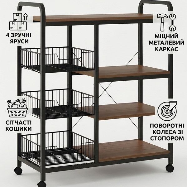 Стелаж підлоговий RIAS R-103 на колесах з відкритими полицями 80x30x103 см Brown (3_08234) 3_08234 фото