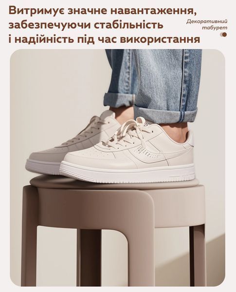 Табурет пластиковий RIAS NA78 з м'яким сидінням для дому 47x33 см Khaki (3_08191) 3_08191 фото
