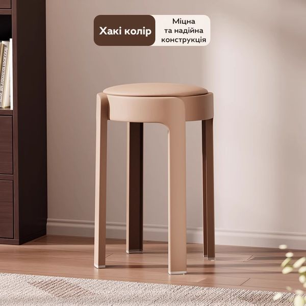 Табурет пластиковий RIAS NA78 з м'яким сидінням для дому 47x33 см Khaki (3_08191) 3_08191 фото