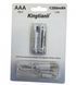 Акумуляторні батарейки Energy Li-ion AAA 1.5V 1350mAh USB Type-C 2 шт (3_08412) 3_08412 фото 5