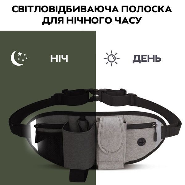 Сумка поясная CosmoPet CP-1035 для выгула собак 37х16х3см Grey (3_06650) 3_06650 фото