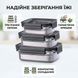 Набір контейнерів для їжі RIAS Steel з кришками 300-600-1200ml Black (3_08375) 3_08375 фото 2