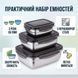 Набір контейнерів для їжі RIAS Steel з кришками 300-600-1200ml Black (3_08375) 3_08375 фото 3