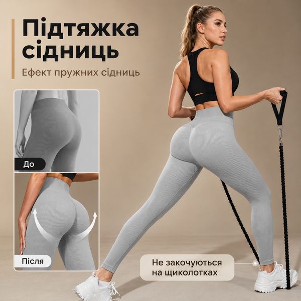 Легінси жіночі RIAS Безшовні з високою талією та push-up ефектом S Grey (3_08600) 3_08600 фото