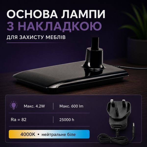 Настольная лампа RIAS 56052 сенсорная с регулировкой яркости 4.2-6W Black (3_08290) 3_08290 фото