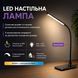 Настольная лампа RIAS 56052 сенсорная с регулировкой яркости 4.2-6W Black (3_08290) 3_08290 фото 6