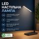 Настольная лампа RIAS 56052 сенсорная с регулировкой яркости 4.2-6W Black (3_08290) 3_08290 фото 7