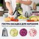 Терка-овочерізка ручна роторна RIAS JT242 з вакуумною присоскою 3-в-1 Blue (3_08650) 3_08650 фото 8