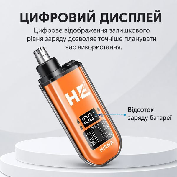 Тример акумуляторний для носа та вух HIENA B001 з цифровим дисплеєм USB 3W Orange (3_08551) 3_08551 фото