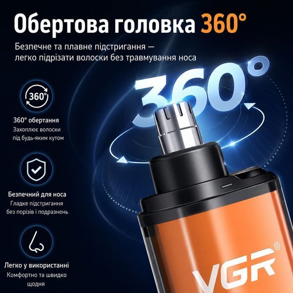 Тример акумуляторний для носа та вух HIENA B001 з цифровим дисплеєм USB 3W Orange (3_08551) 3_08551 фото