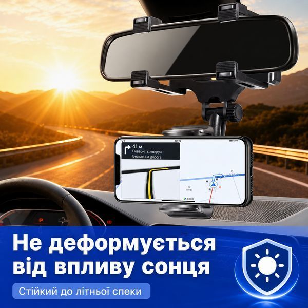 Автомобильный держатель для телефона RIAS BC-85 с регулировкой угла на зеркало заднего вида Black (3_08501) 3_08501 фото