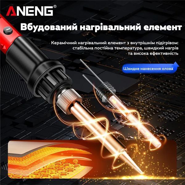 Електричний паяльник Aneng SL105 зі змінними жалами 60W Red (3_06658) 3_06658 фото