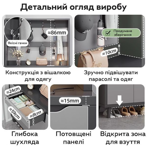 Шафа для взуття з вішалкою RIAS BA27-100 комбінована 100x32x180 см Grey (3_08147) 3_08147 фото