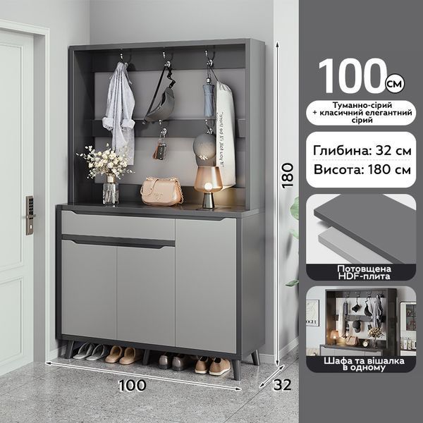 Шафа для взуття з вішалкою RIAS BA27-100 комбінована 100x32x180 см Grey (3_08147) 3_08147 фото