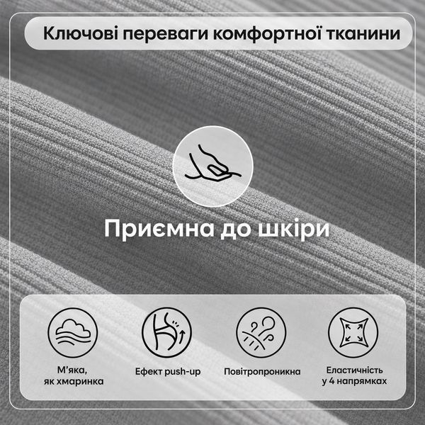 Легінси жіночі RIAS Безшовні з високою талією та push-up ефектом L Grey (3_08602) 3_08602 фото