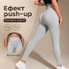 Легінси жіночі RIAS Безшовні з високою талією та push-up ефектом L Grey (3_08602) 3_08602 фото 5