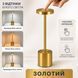Настольная светодиодная лампа RIAS YG-T01 аккумуляторная сенсорная USB Type-C 5W Gold (3_08416) 3_08416 фото 3