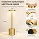 Настольная светодиодная лампа RIAS YG-T01 аккумуляторная сенсорная USB Type-C 5W Gold (3_08416) 3_08416 фото 4